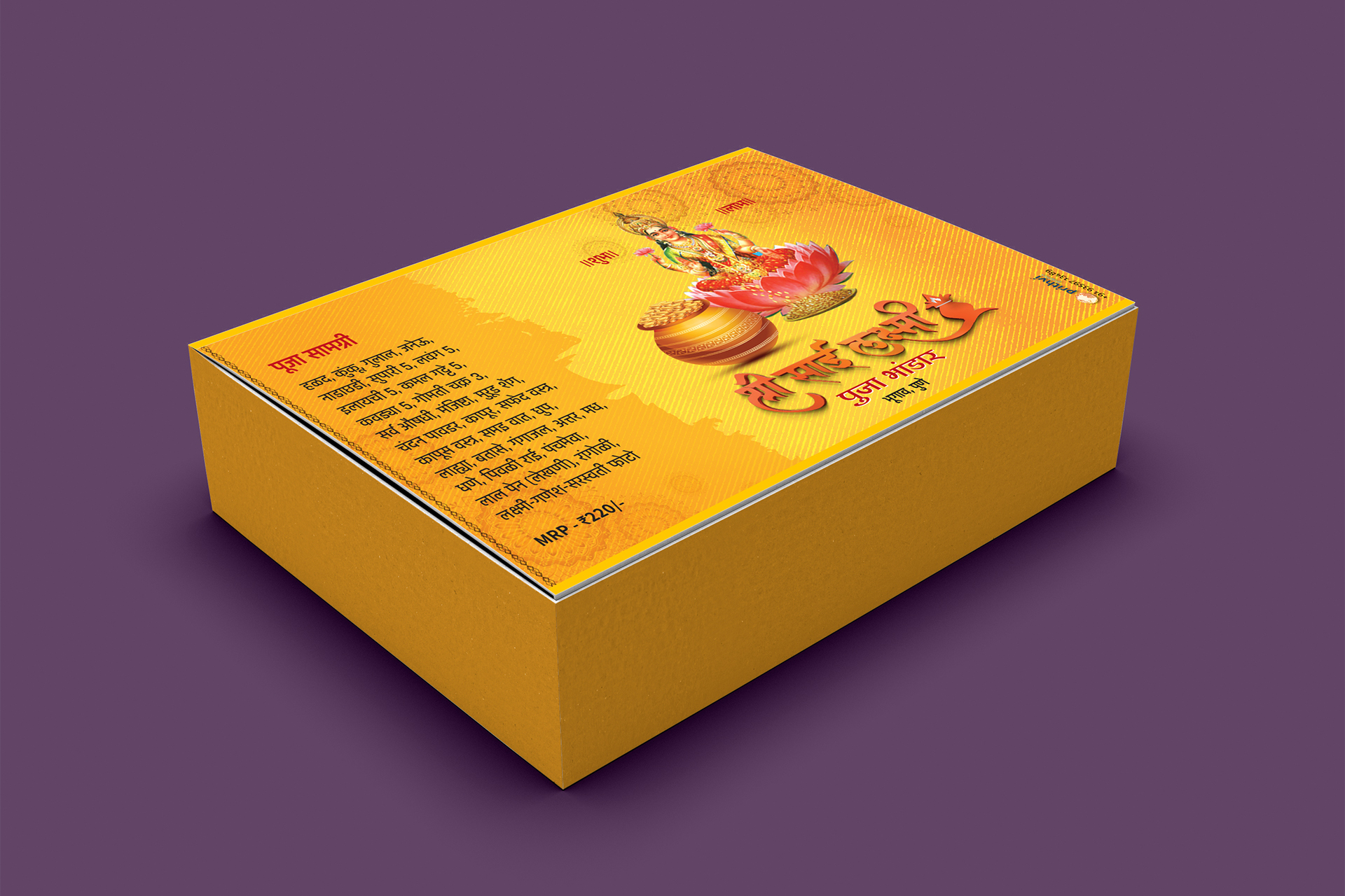 Portfolio Images